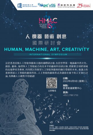 Symposium